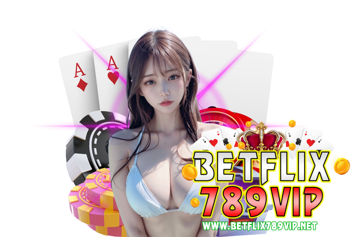 betflix789vip แจกเครดิตฟรี